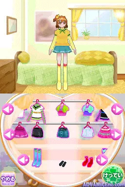 Image n° 3 - screenshots : Fresh Pretty Cure! - Asobi Collection